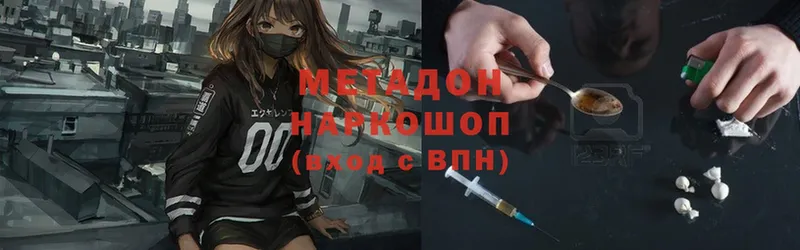 Купить наркотики цена Болгар Бошки Шишки  Галлюциногенные грибы  Мефедрон 