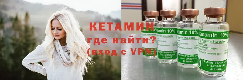 КЕТАМИН ketamine  как найти наркотики  Болгар 