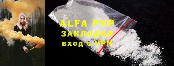 MDMA Бородино