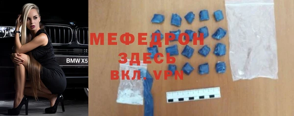 MDMA Бородино