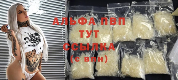 MDMA Бородино