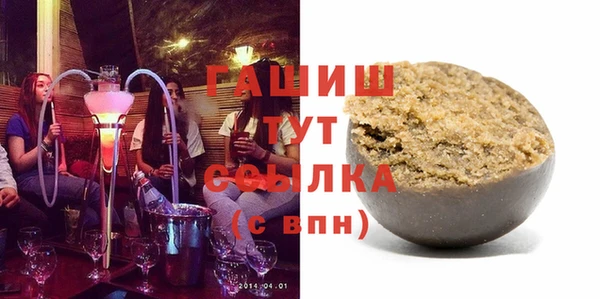 экстази Бронницы