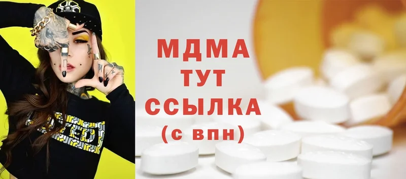 MDMA VHQ  купить  цена  Болгар 